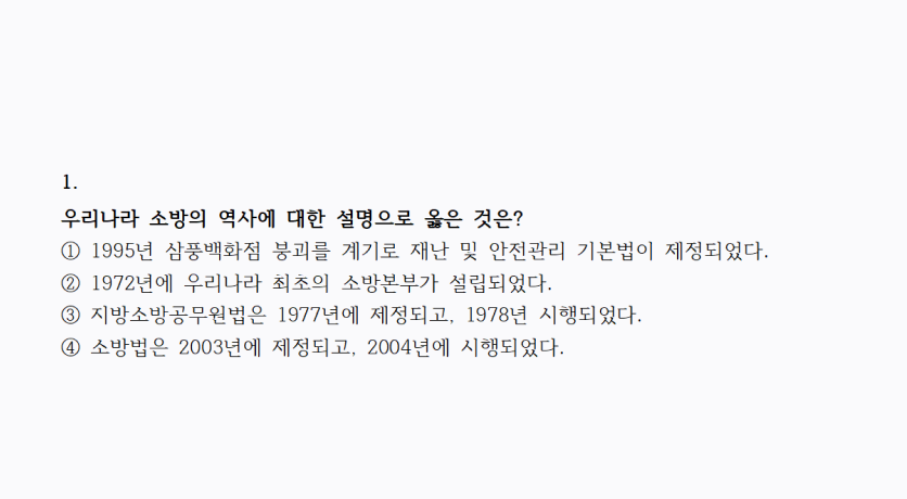 오늘의 문제